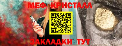 марихуана Коммунар
