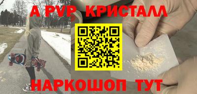 мдпв Наро-Фоминск