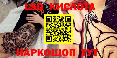 кокаин Комсомольск-на-Амуре
