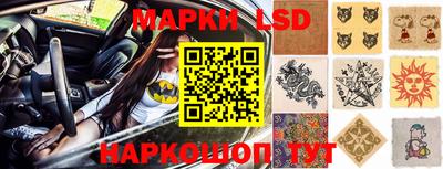 кокаин Комсомольск-на-Амуре