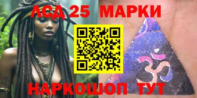кокаин Комсомольск-на-Амуре
