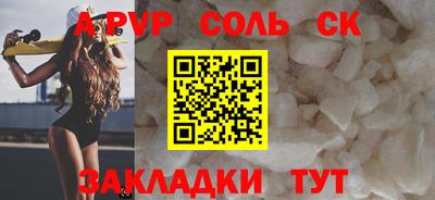 марихуана Коммунар