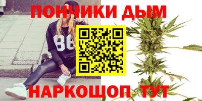 альфа пвп Конаково