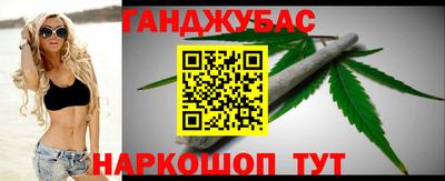 марихуана Коммунар