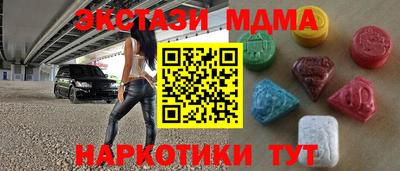 кокаин Комсомольск-на-Амуре