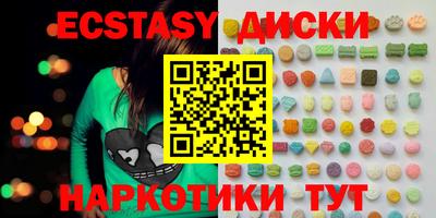 альфа пвп Конаково
