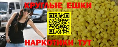 альфа пвп Конаково