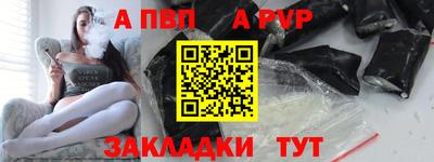 кокаин Комсомольск-на-Амуре