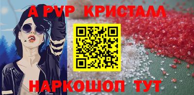 кокаин Комсомольск-на-Амуре