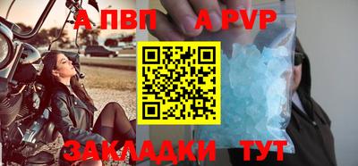 кокаин Комсомольск-на-Амуре