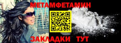 альфа пвп Конаково