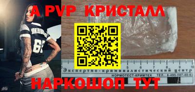 кокаин Комсомольск-на-Амуре