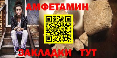 альфа пвп Конаково