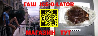 альфа пвп Конаково