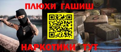 каннабис Нальчик