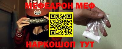 альфа пвп Конаково