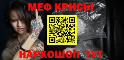 альфа пвп Конаково