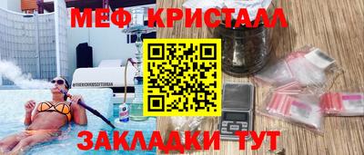 альфа пвп Конаково