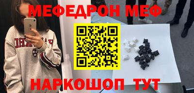 кокаин Комсомольск-на-Амуре