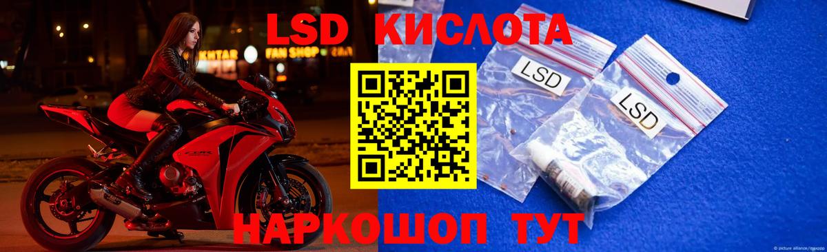   вход  Вход с VPN  Торжок  Лсд 25 экстази кислота  Лсд 25 экстази ecstasy 