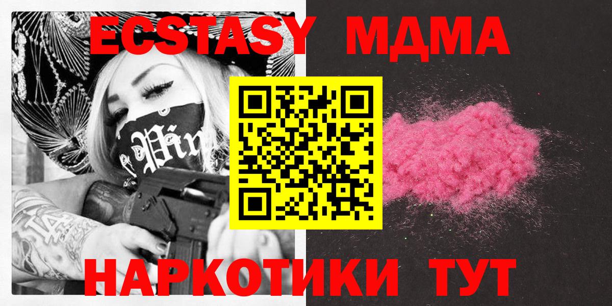 Героин Торжок