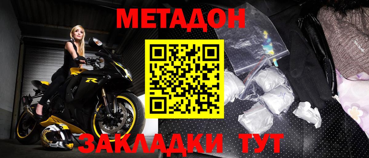 Марихуана  Торжок  ЭКСТАЗИ  Гашиш  МЕФ   Вход с VPN 