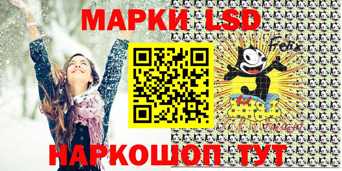 Наркотические марки 1,8мг  Марки 25I-NBOMe  Торжок  Вход с VPN 