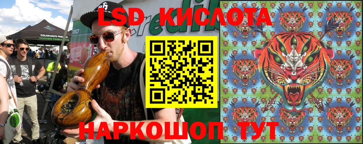 Марки NBOMe 1,5мг Торжок