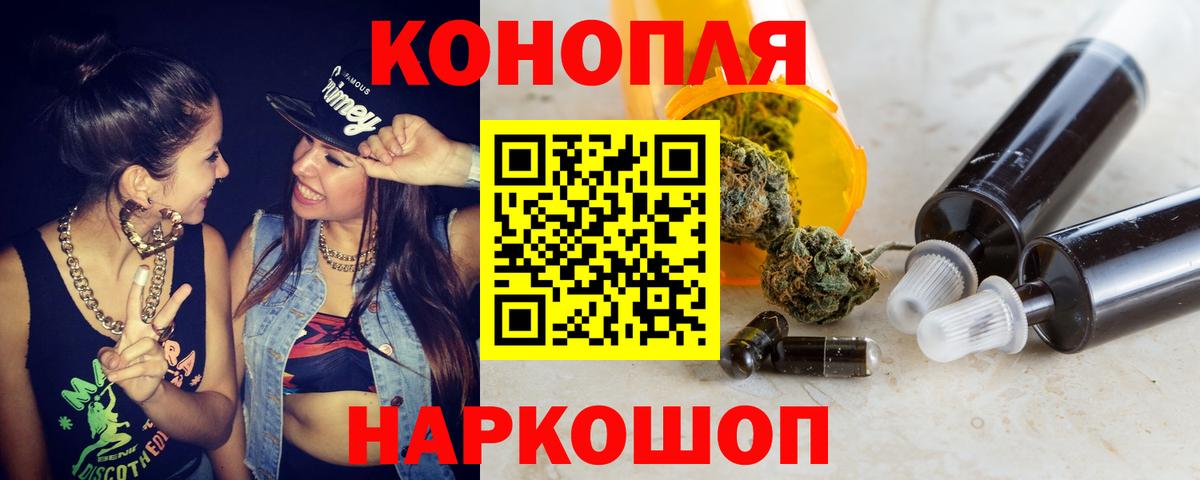 Марихуана тримм  Конопля план  Канабис тримм  Торжок  Вход с VPN 